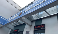 国内外护照办理方式